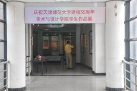 美术与设计桃子汉化组移植游戏大全新手