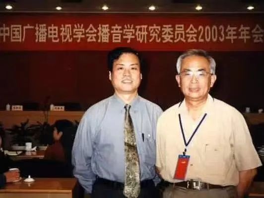 成为继中国传媒大学的前身北京广播桃子